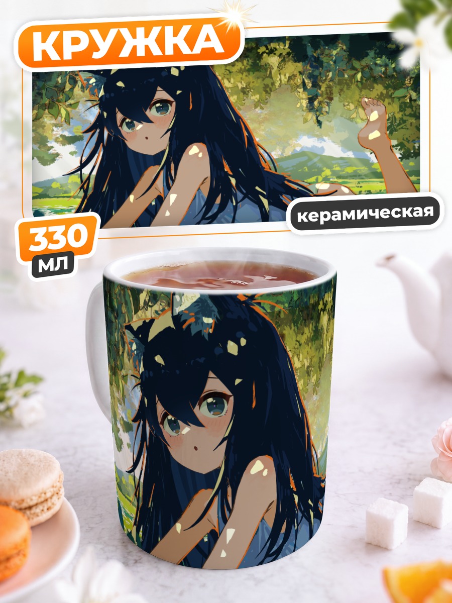 Кружка керамическая Девушка-лиса в цветах