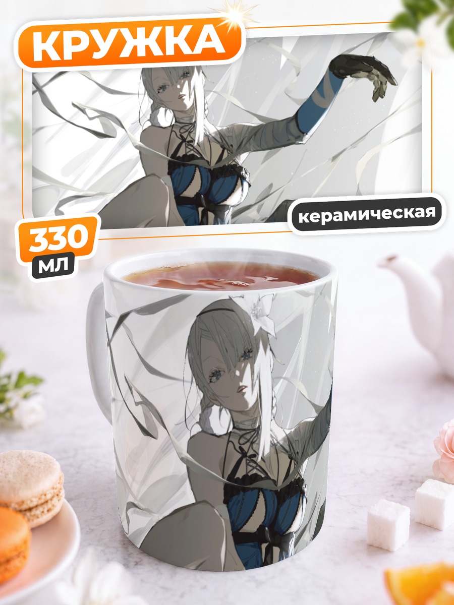 Кружка керамическая Кайн в белизне