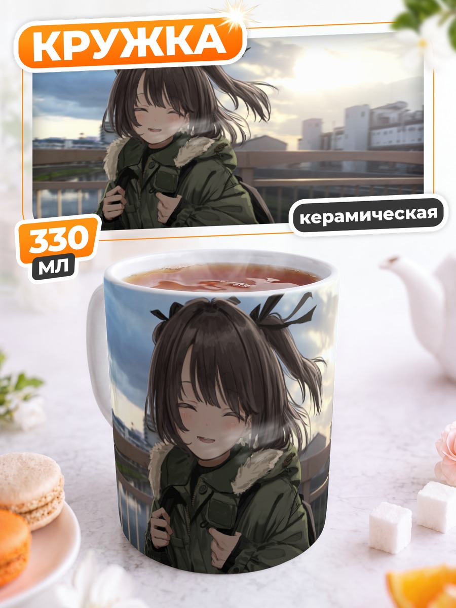 Кружка керамическая Девушка в городе