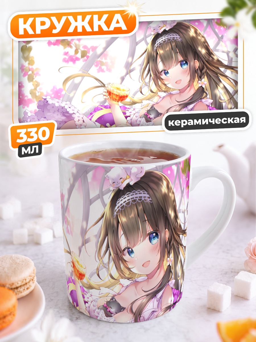 Кружка керамическая Рури Экоудзи в сакуре