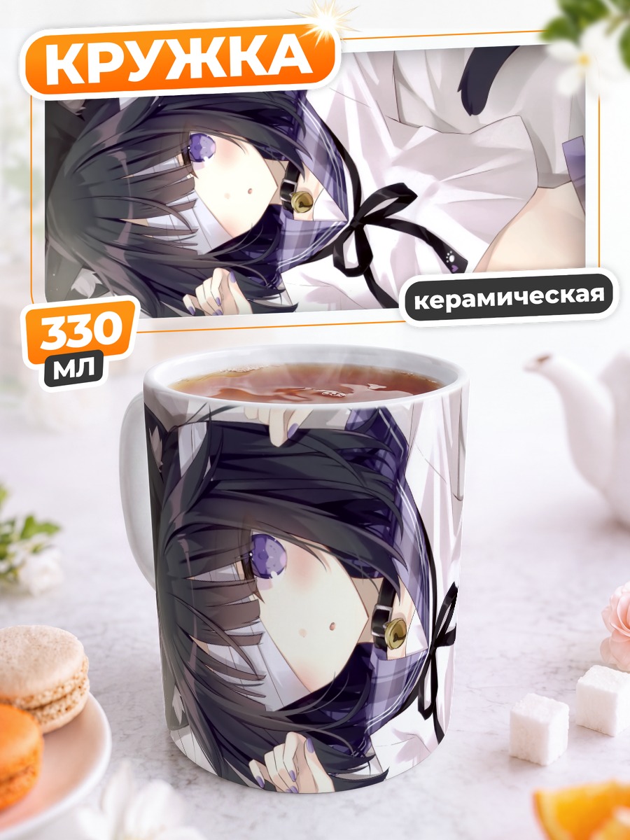 Кружка керамическая Кошка с повязкой