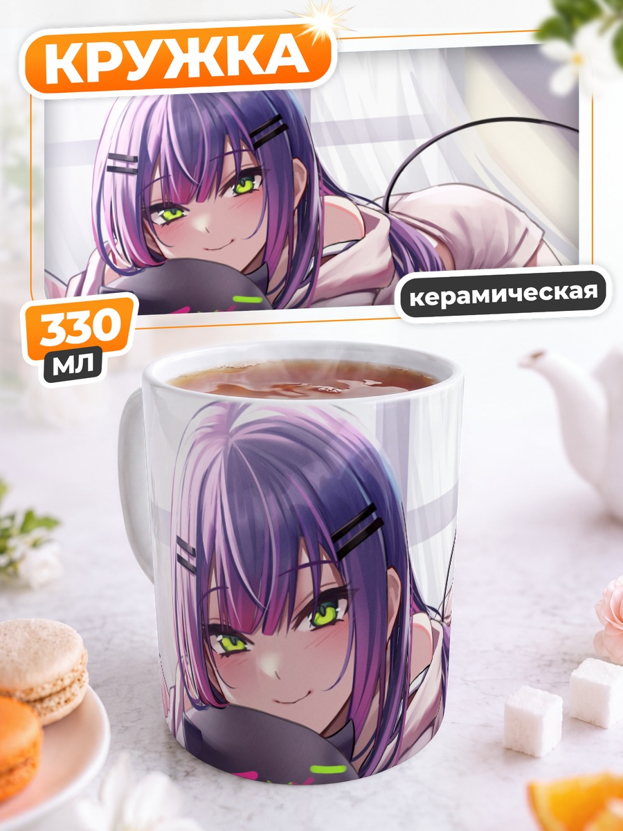 Кружка керамическая Тоями Това с игрушкой