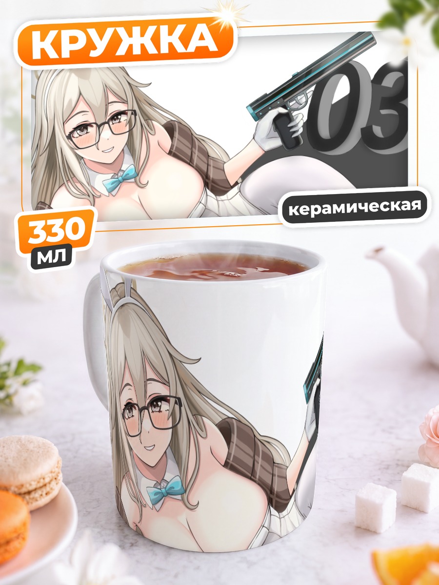 Кружка керамическая Аканэ Мурокаса с пистолетом