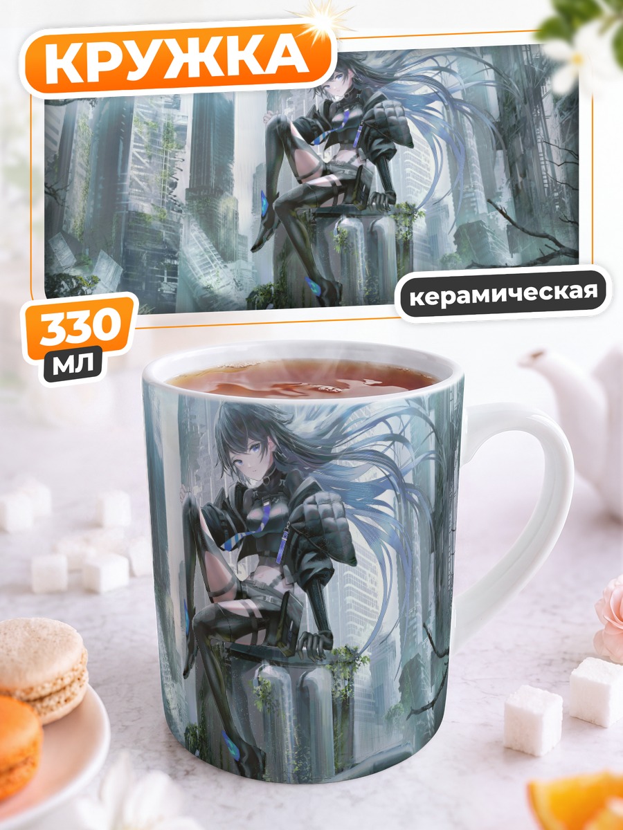 Кружка керамическая Коко в руинах