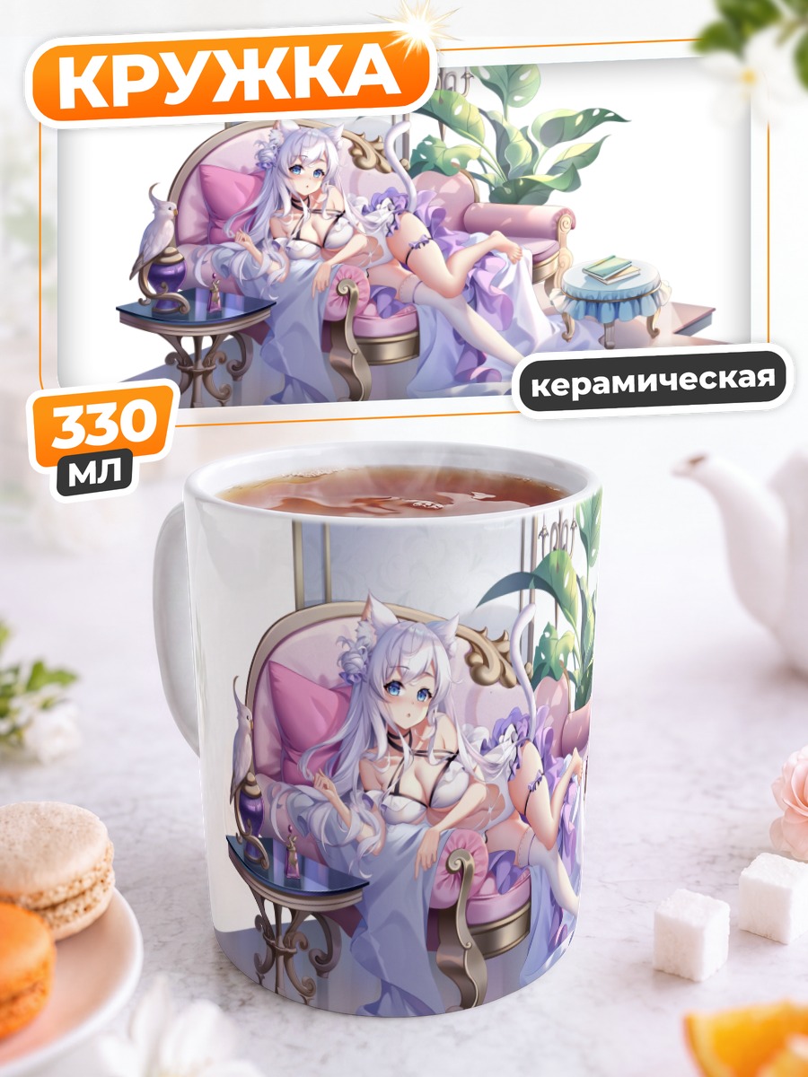 Кружка керамическая Кошкодевочка в интерьере