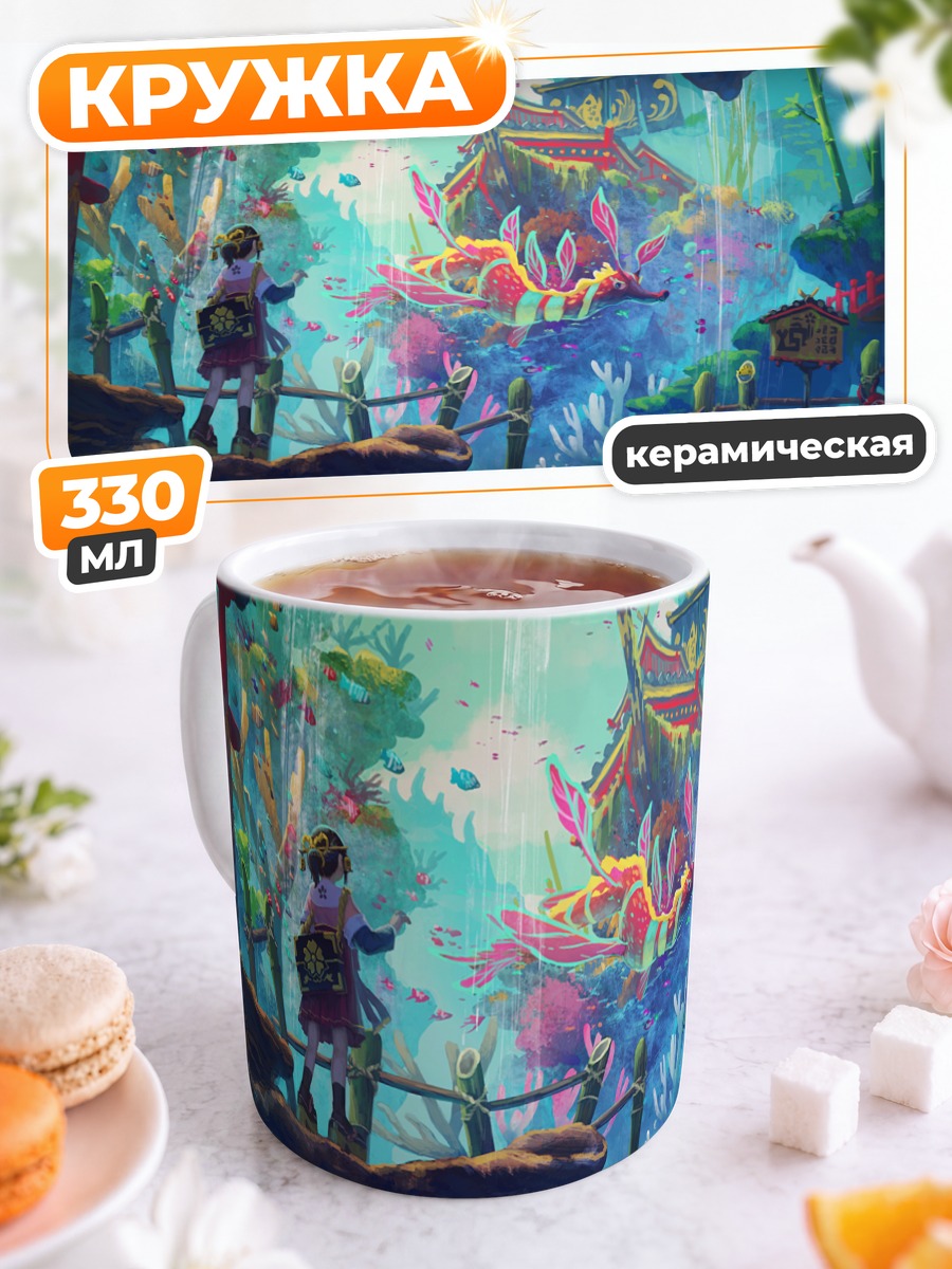 Кружка керамическая Рыбка в пузырях