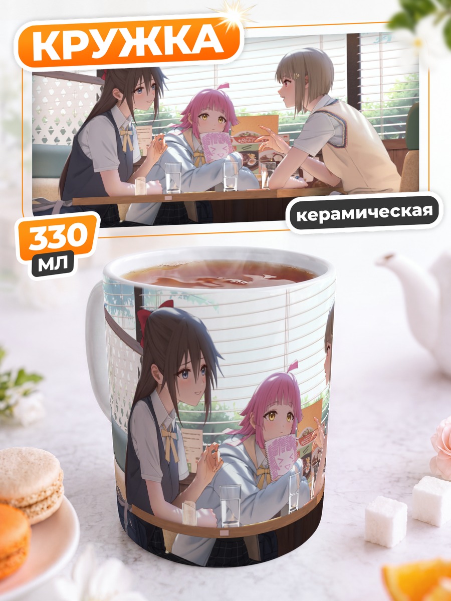 Кружка керамическая Касуми Накасу в кафе