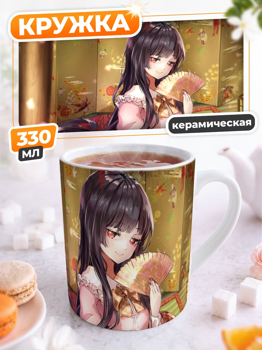 Кружка керамическая Кагуя Хорайсан с веером