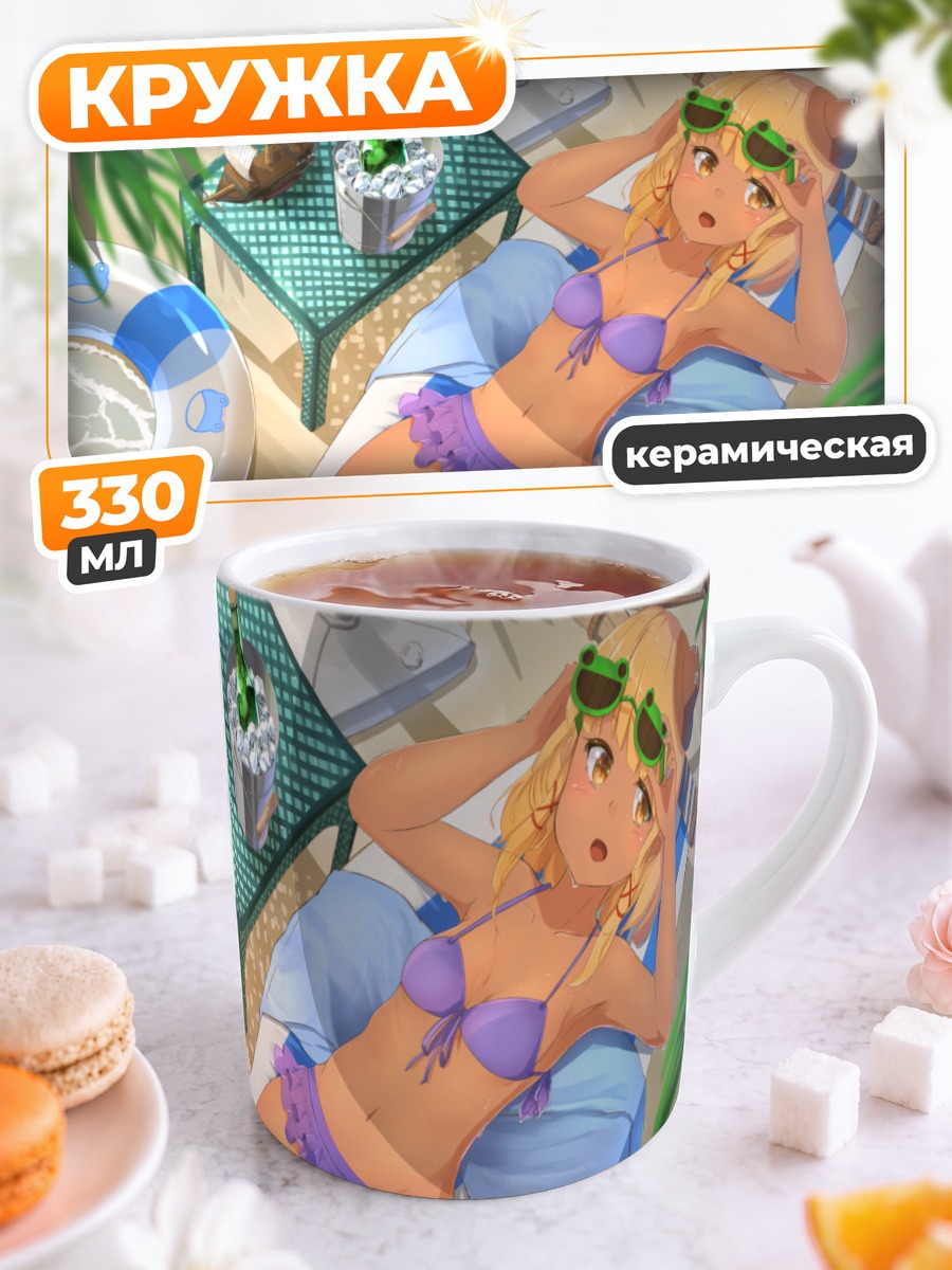 Кружка керамическая Сувако Мория на пляже
