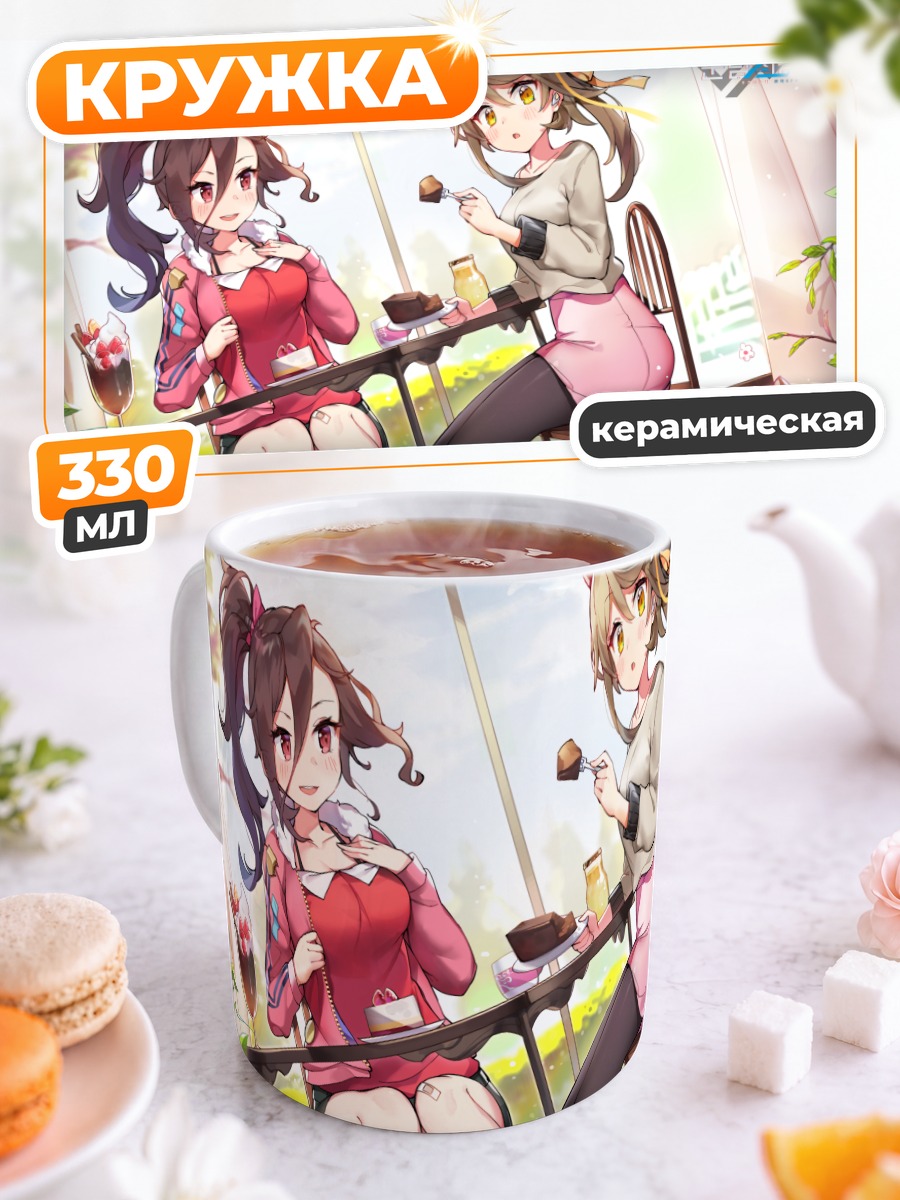 Кружка керамическая Border Reign в кафе