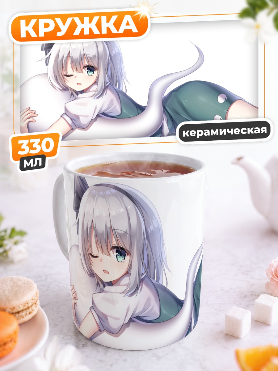 Кружка керамическая Ёму Конпаку со сном
