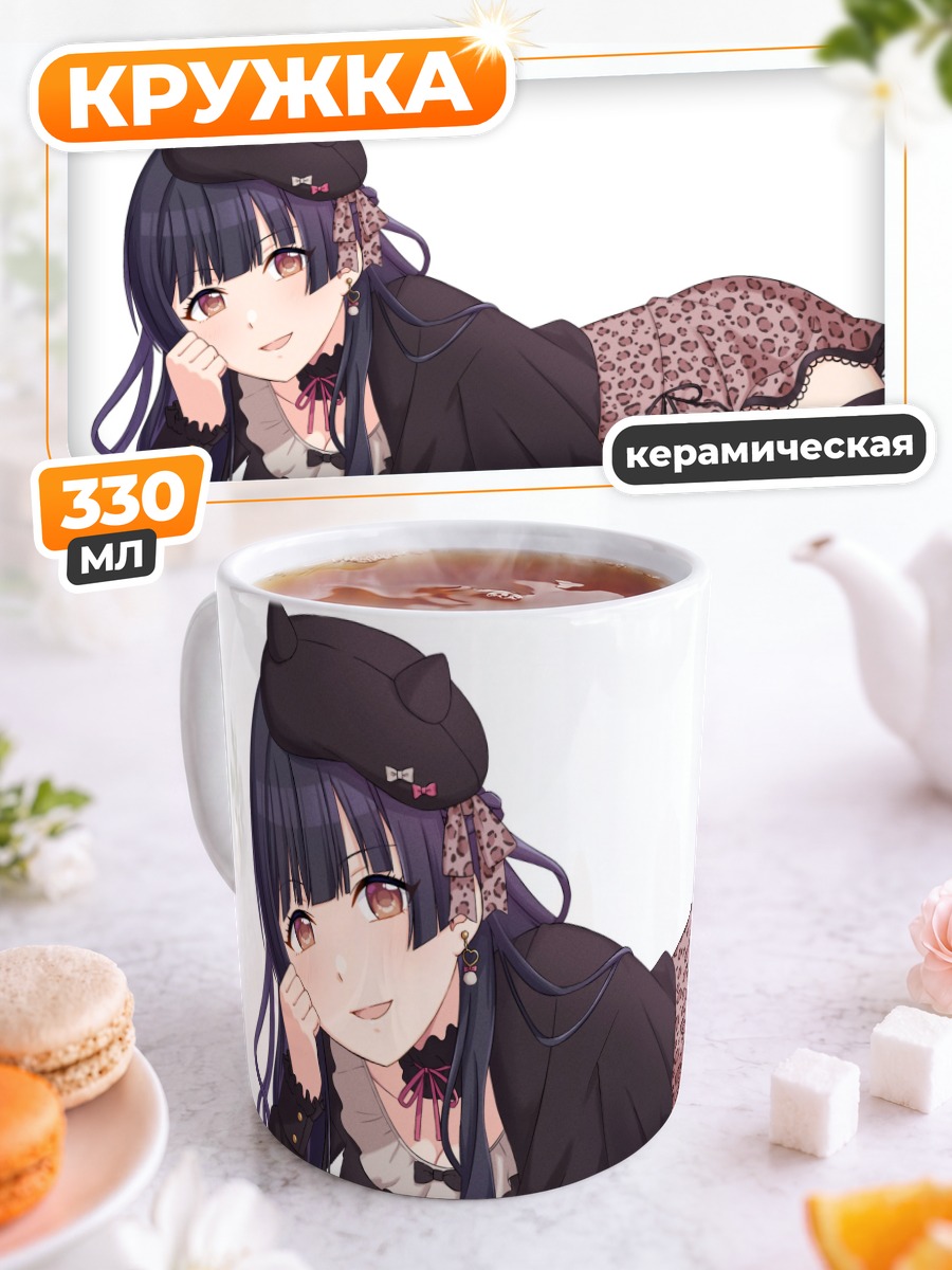 Кружка керамическая Фуюко Маюдзуми в берете