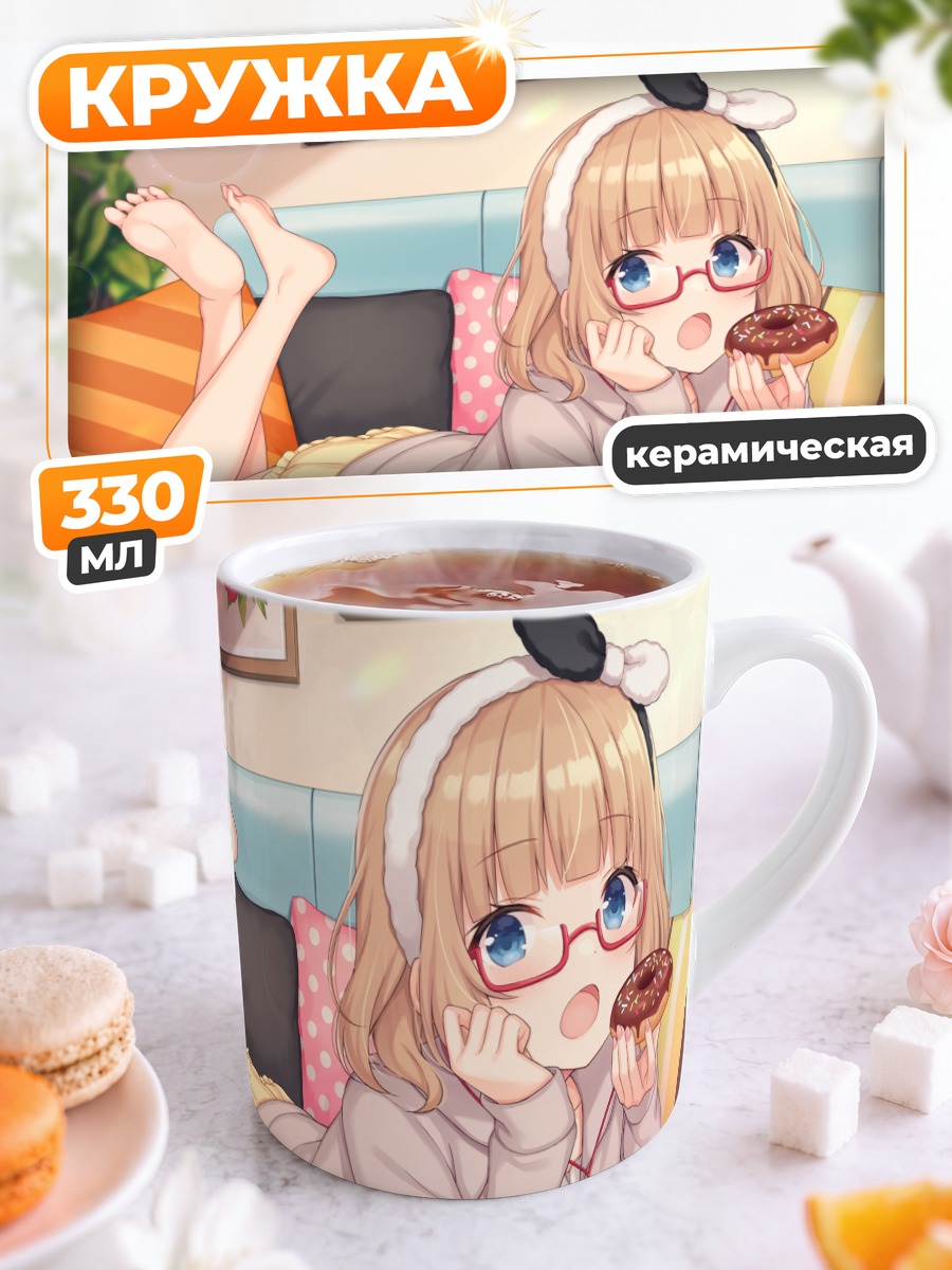 Кружка керамическая Девушка с пончиком