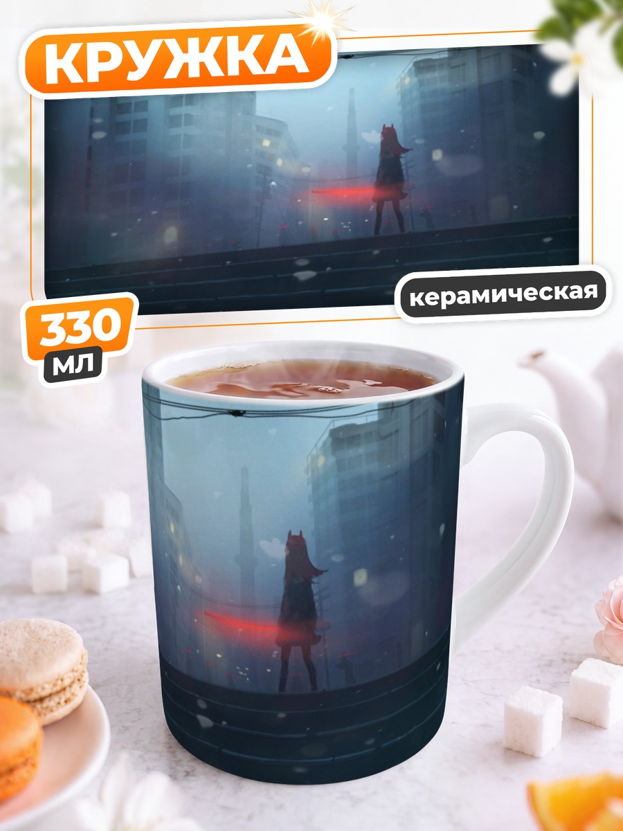 Кружка керамическая Рыцарь с оружием