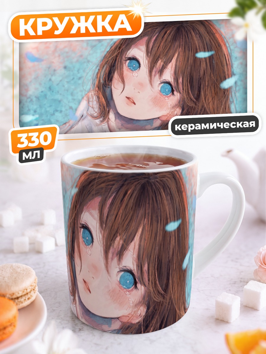 Кружка керамическая Слезы в лепестках