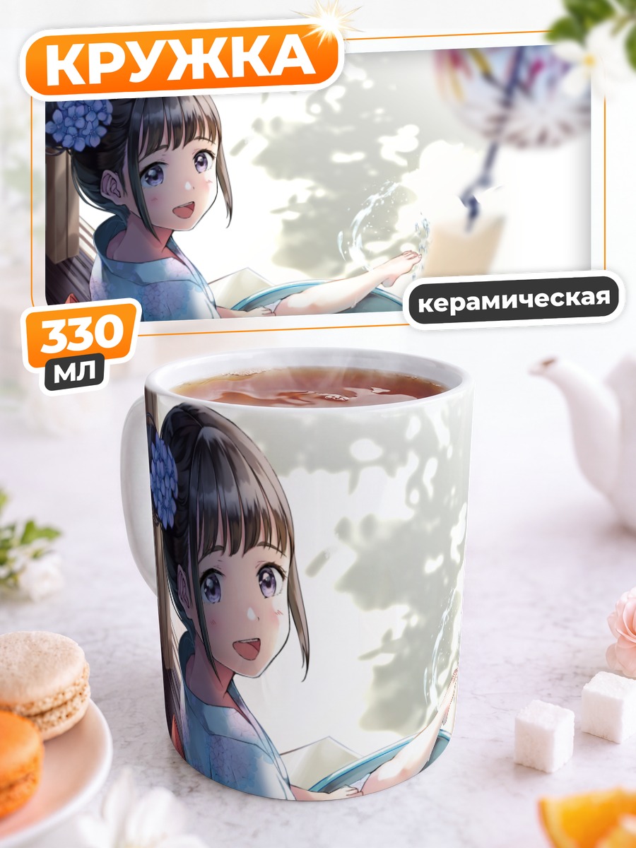 Кружка керамическая Девушка в юкате с уточками