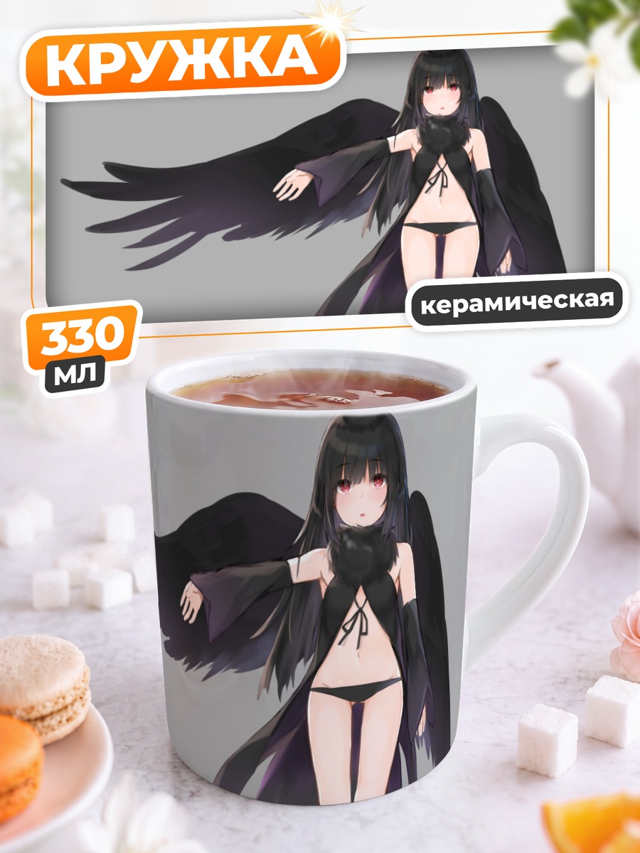 Кружка керамическая Темный ангел