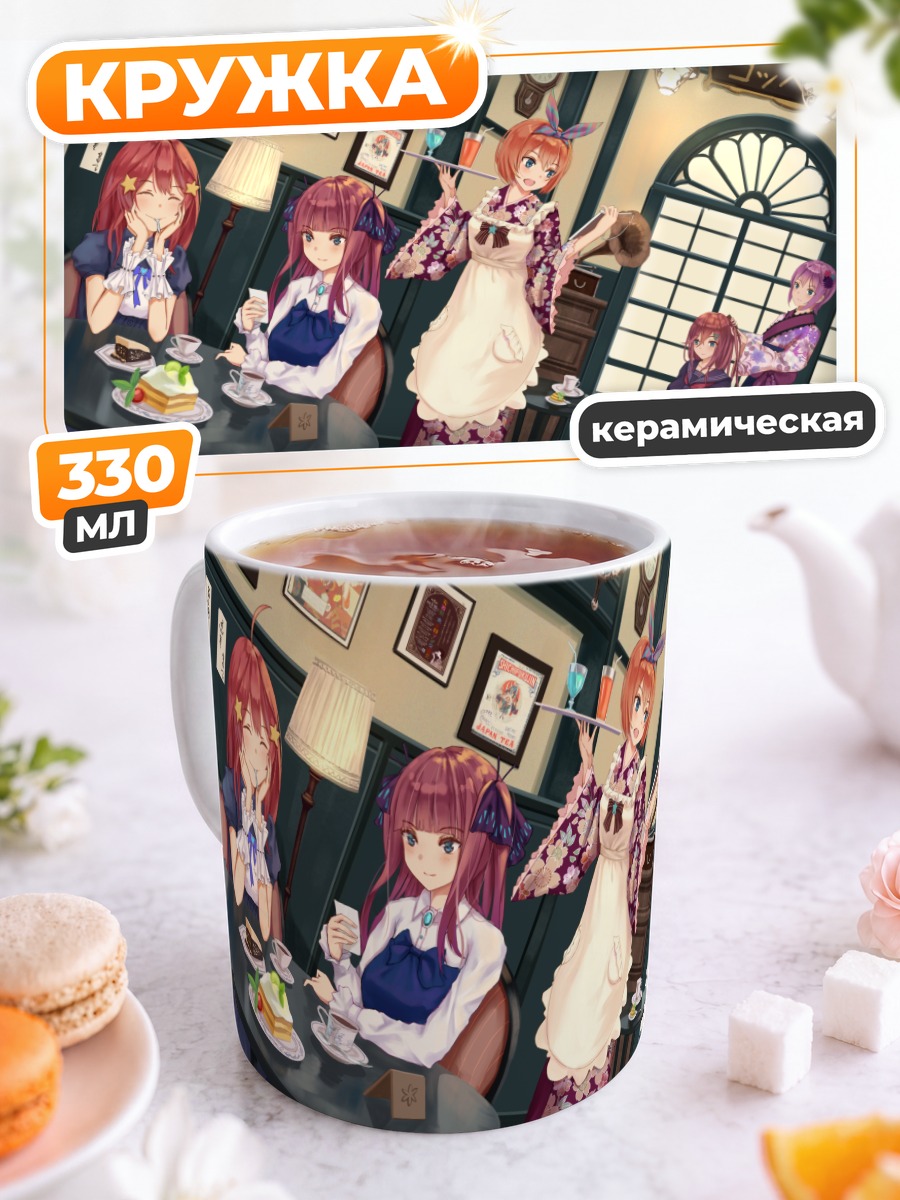 Кружка керамическая Пятерня Накано в кафе