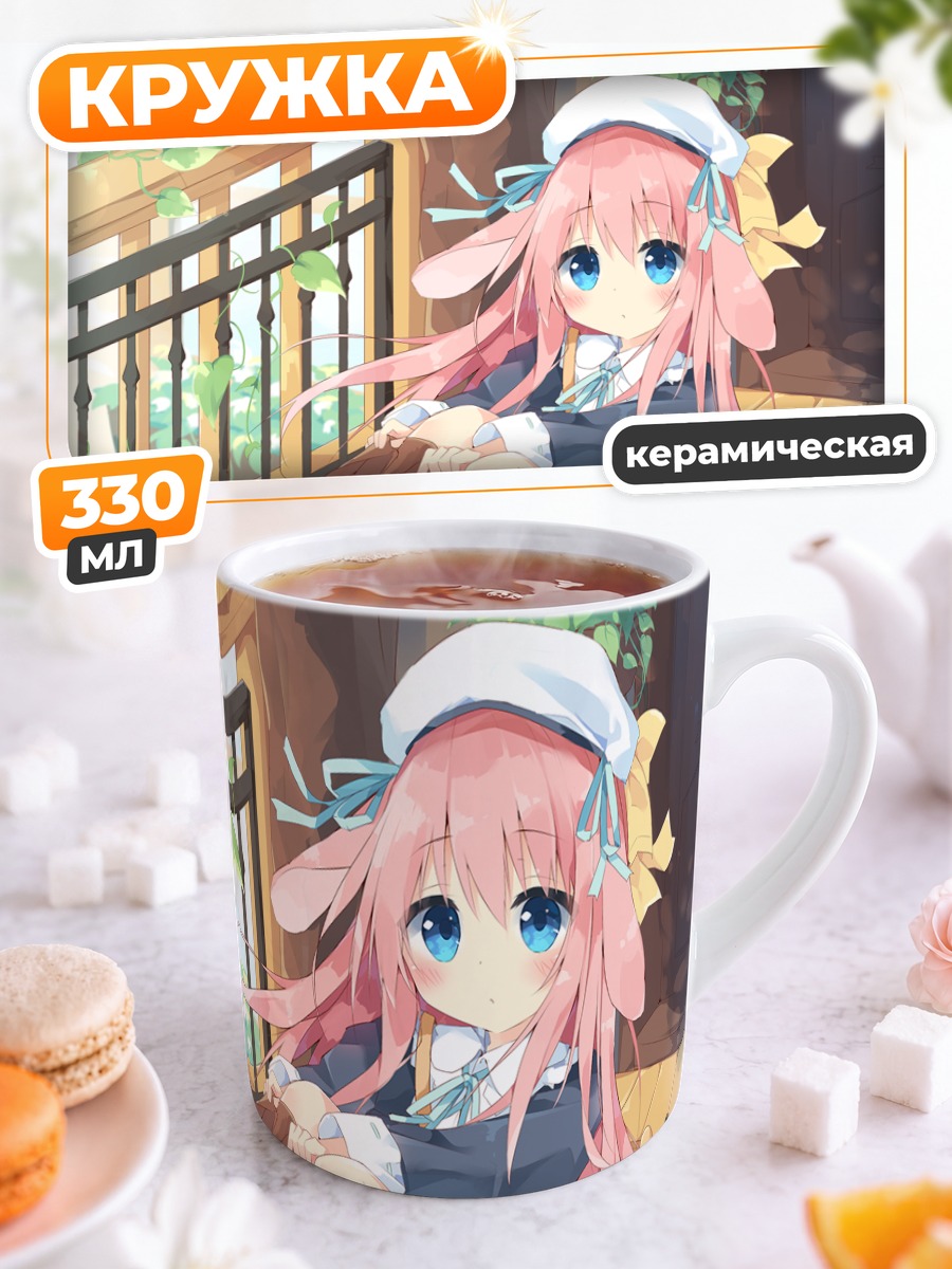 Кружка керамическая Зайка с яблоком