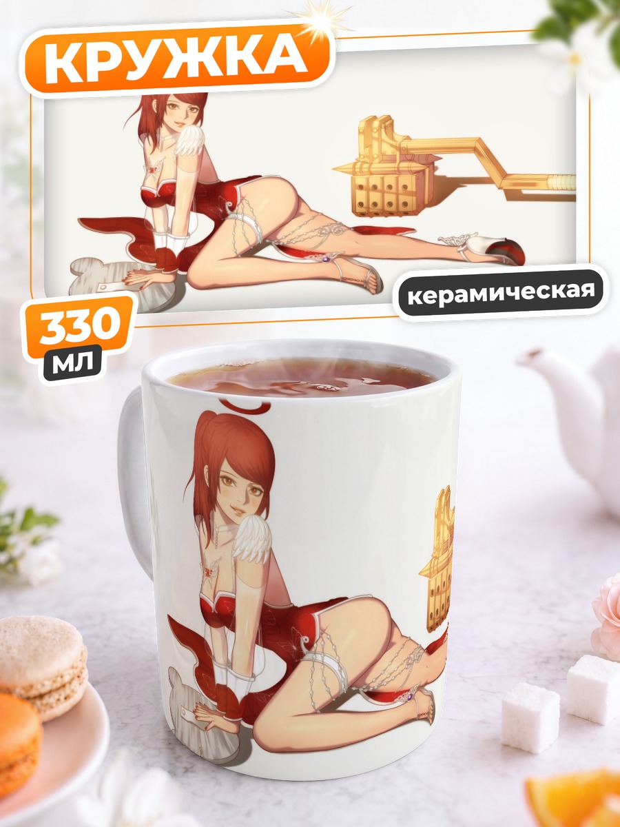 Кружка керамическая Рыжеволосая с нимбом