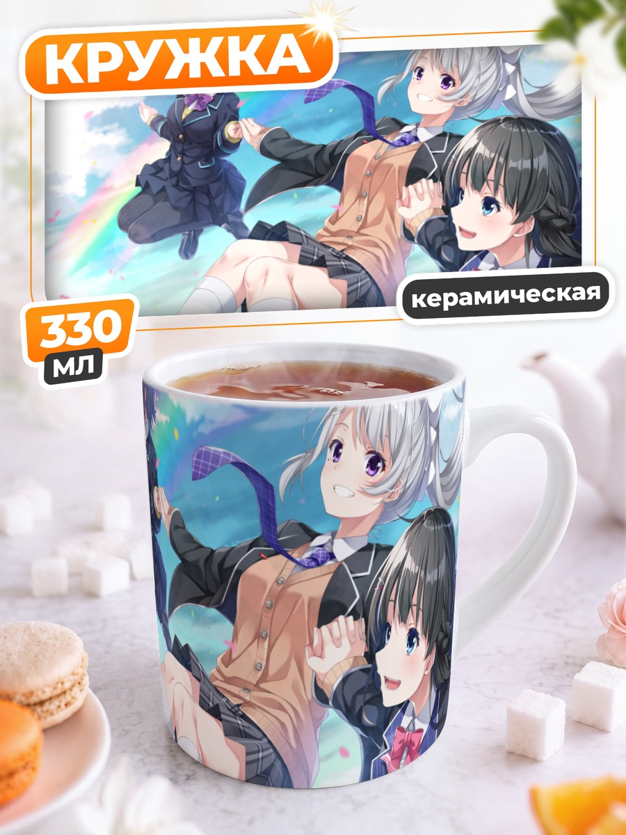 Кружка керамическая Каэдэ Хигучи и подруги