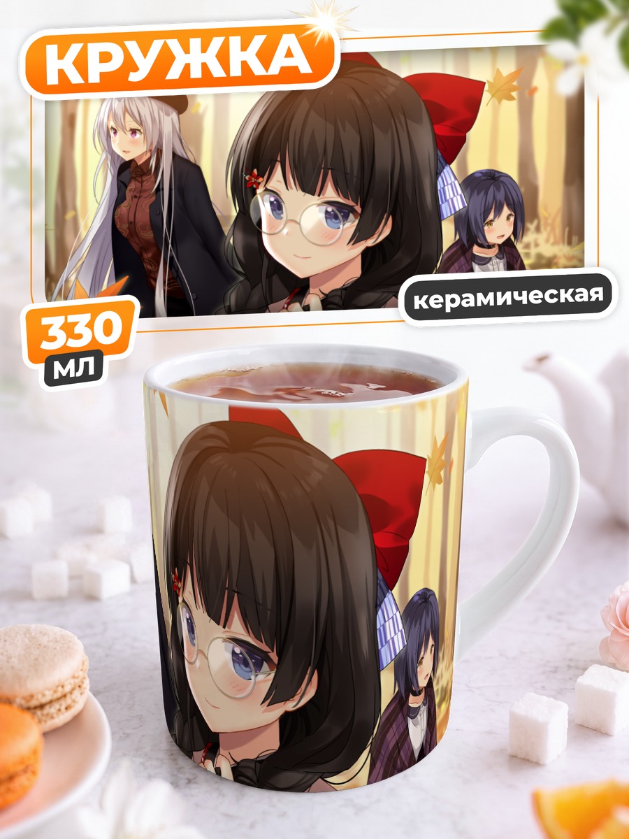 Кружка керамическая Каэдэ Хигучи в осень