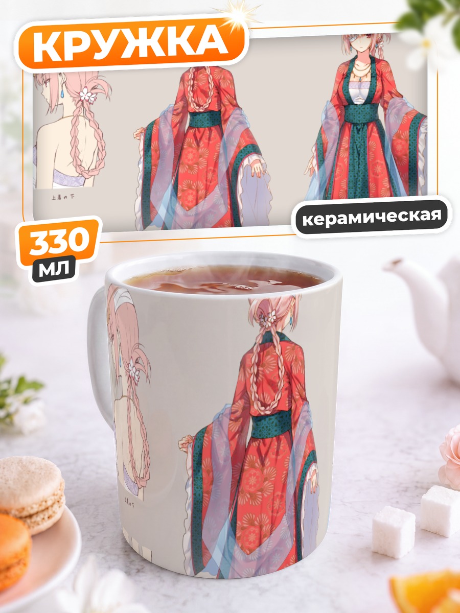 Кружка керамическая Флоренс Найтингейл в платье