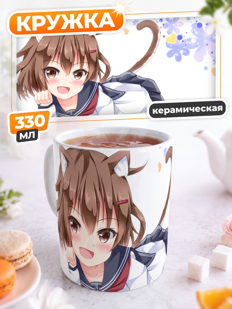 Кружка керамическая Икадзучи в школьной форме
