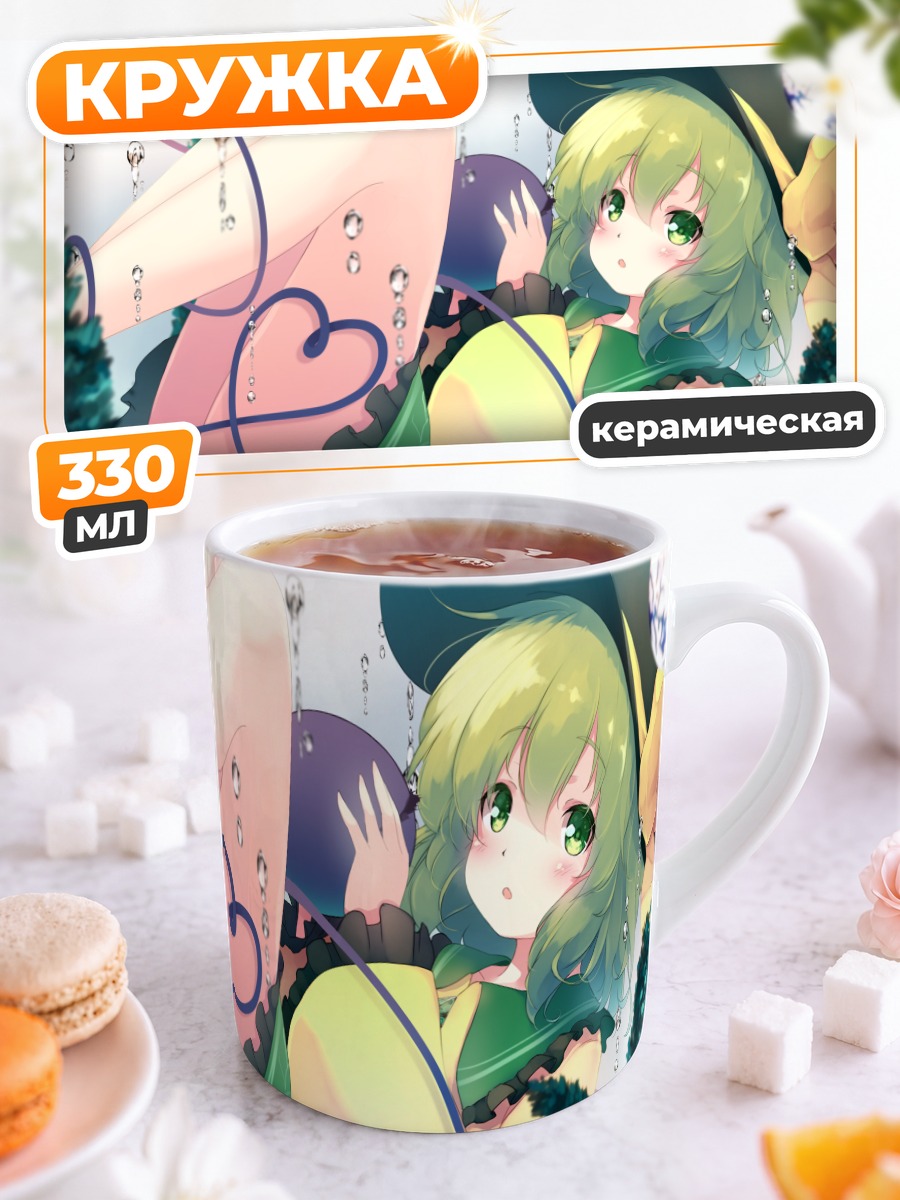 Кружка керамическая Коиши Комейдзи в цветах