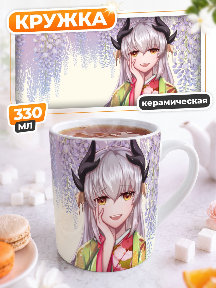 Кружка керамическая Киёхиме в глициниях