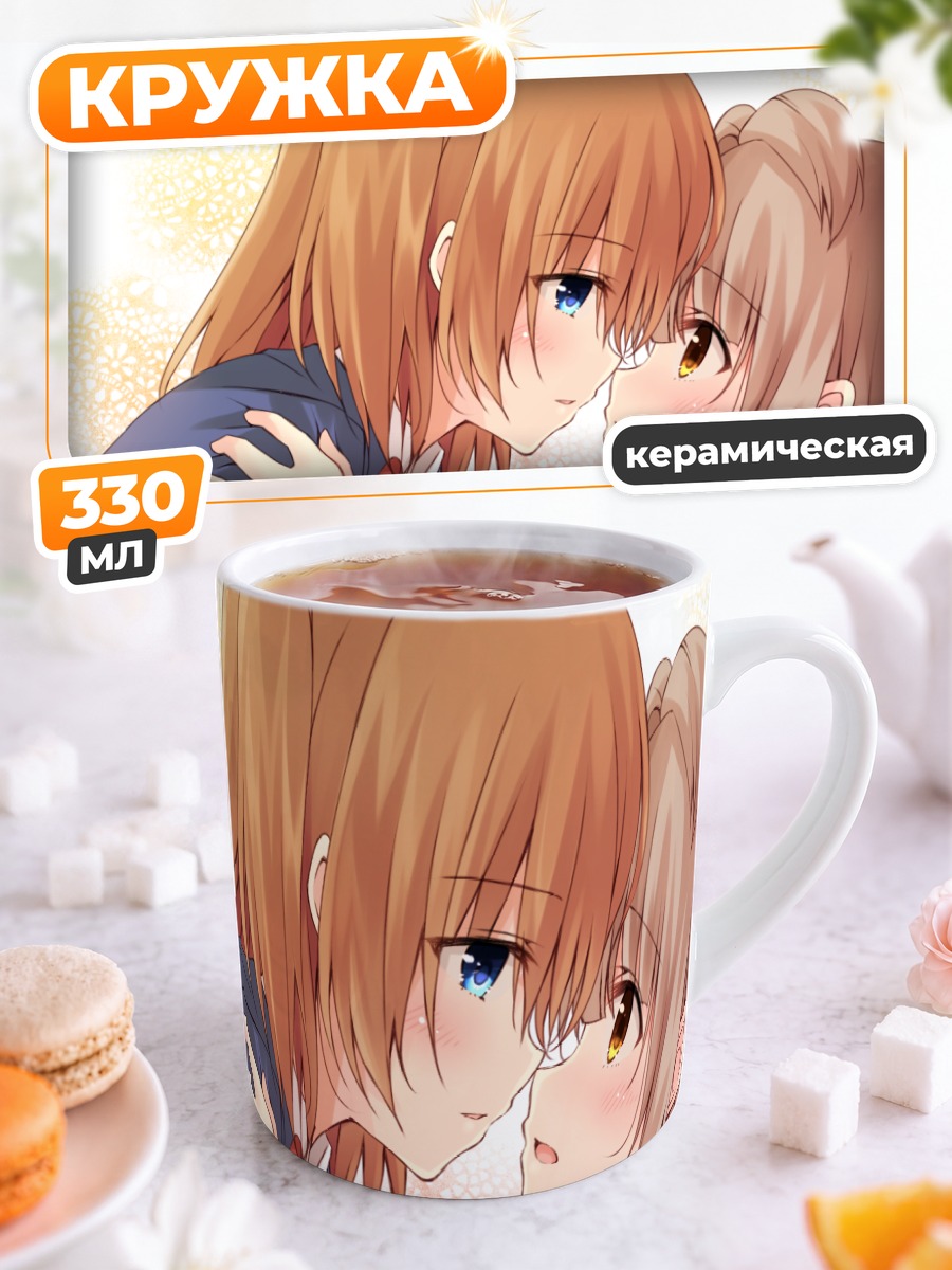 Кружка керамическая Хонока и Котори