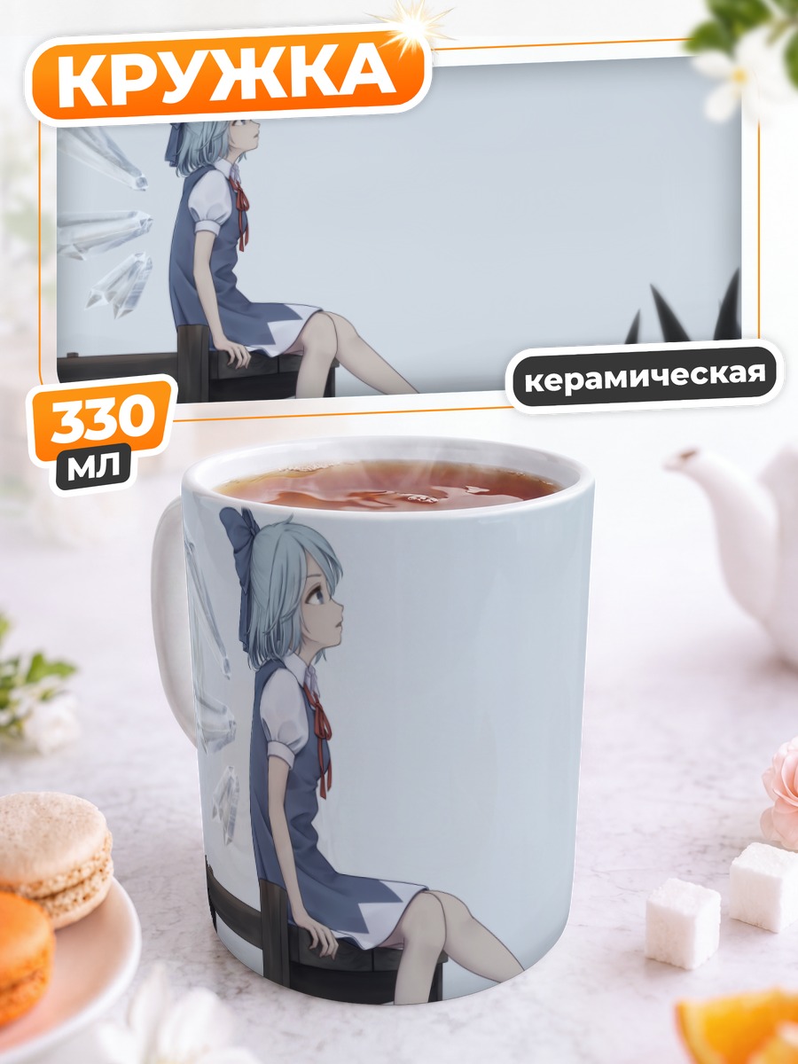 Кружка керамическая Сирно у воды
