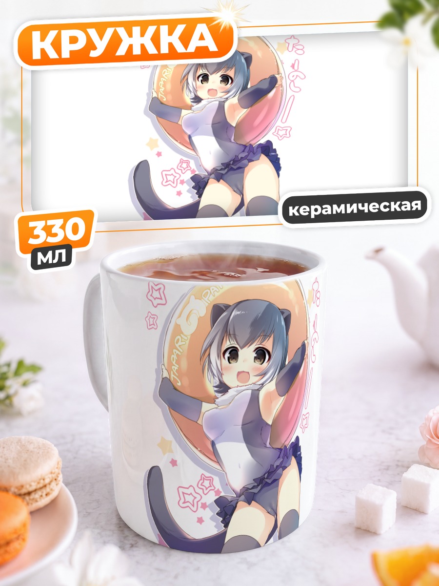 Кружка керамическая Малая когтистая выдра