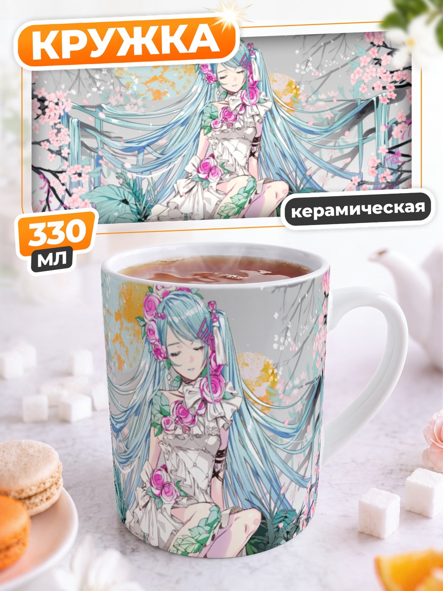 Кружка керамическая Мику Хацунэ в сакуре