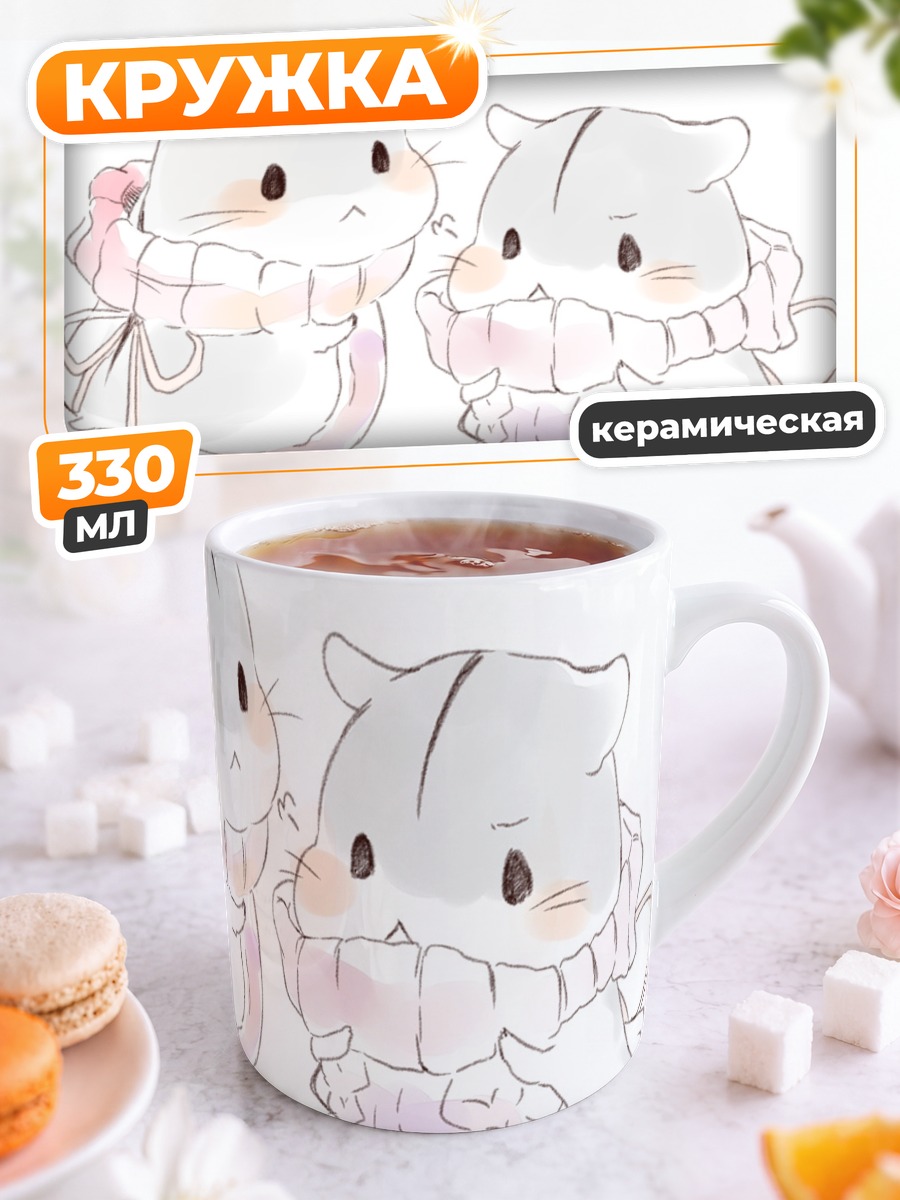 Кружка керамическая Белые котята в шарфах