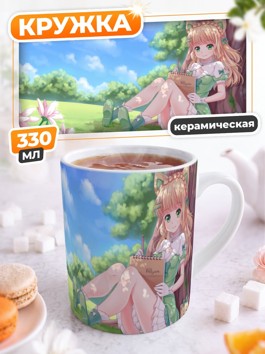 Кружка керамическая Девушка-кошка в цветах