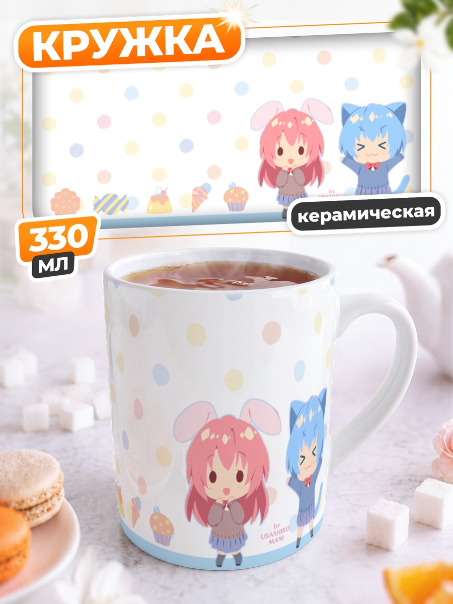 Кружка керамическая Онка и Сакура