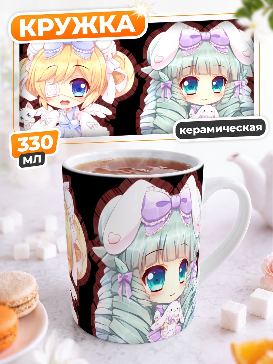 Кружка керамическая Мируку и Кьютесу