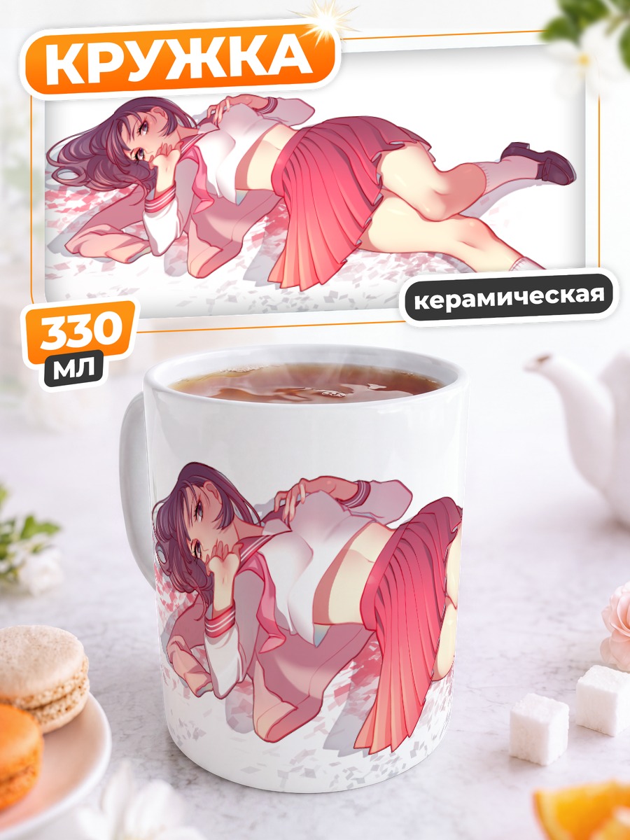 Кружка керамическая Школьница на лепестках