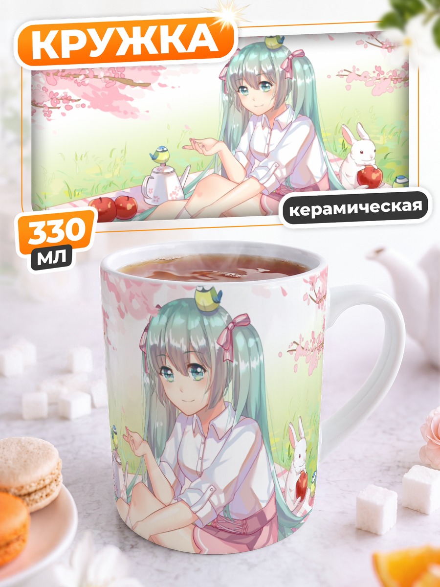 Кружка керамическая Мику Хацунэ в сакуре
