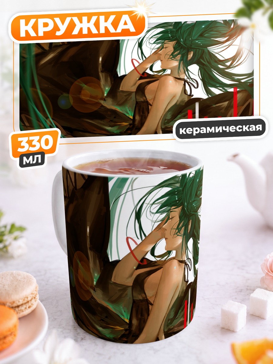 Кружка керамическая Мику Хацунэ в лучах