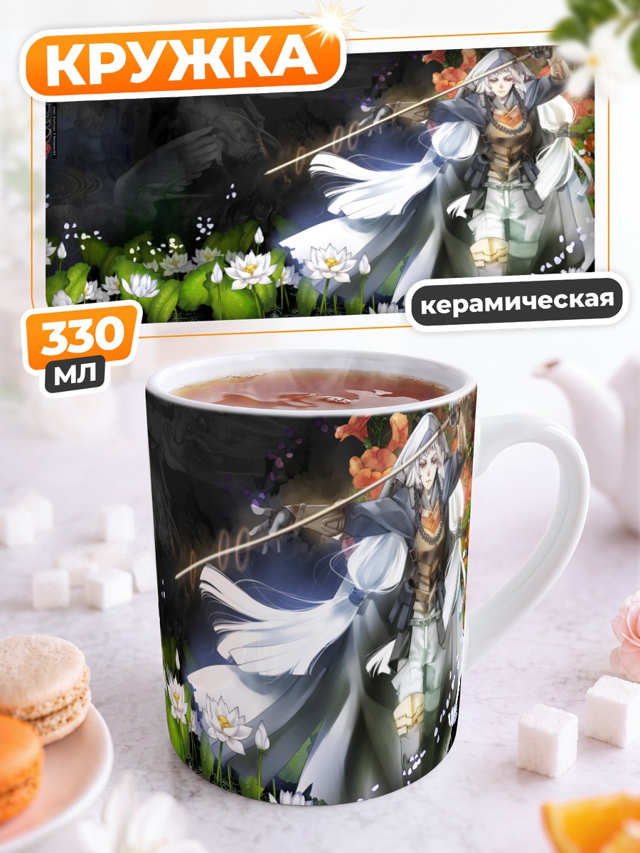 Кружка керамическая Пиксив Фантазия в лотосах