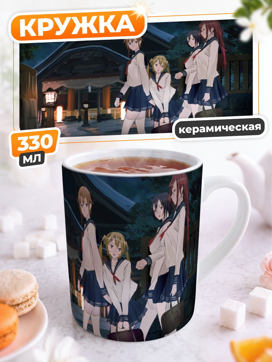 Кружка керамическая Школьницы у храма
