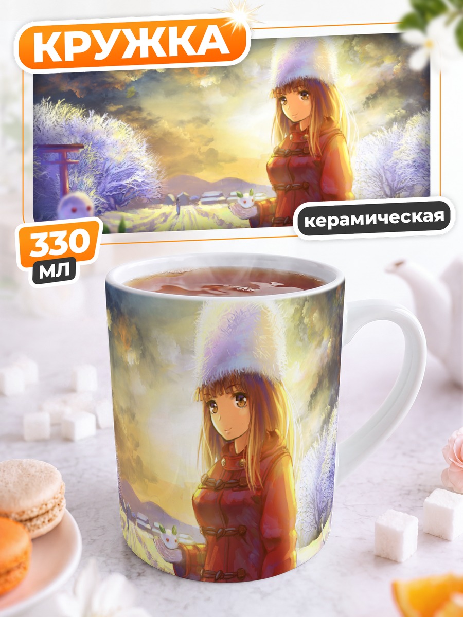 Кружка керамическая Зимний закат у тории