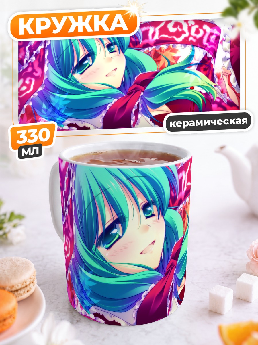 Кружка керамическая Хина Кагияма в красном