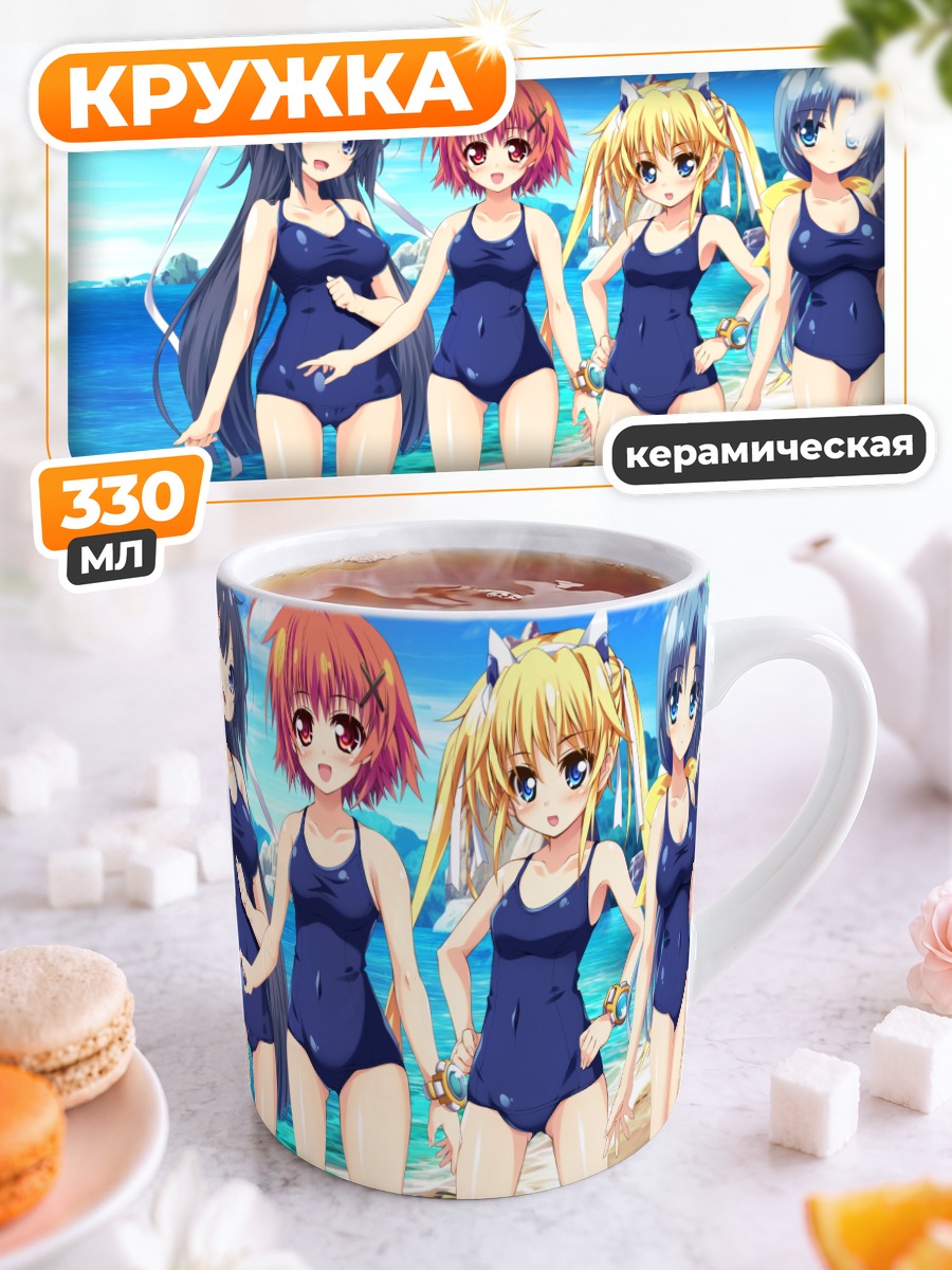 Кружка керамическая Девушки Sensui Bu