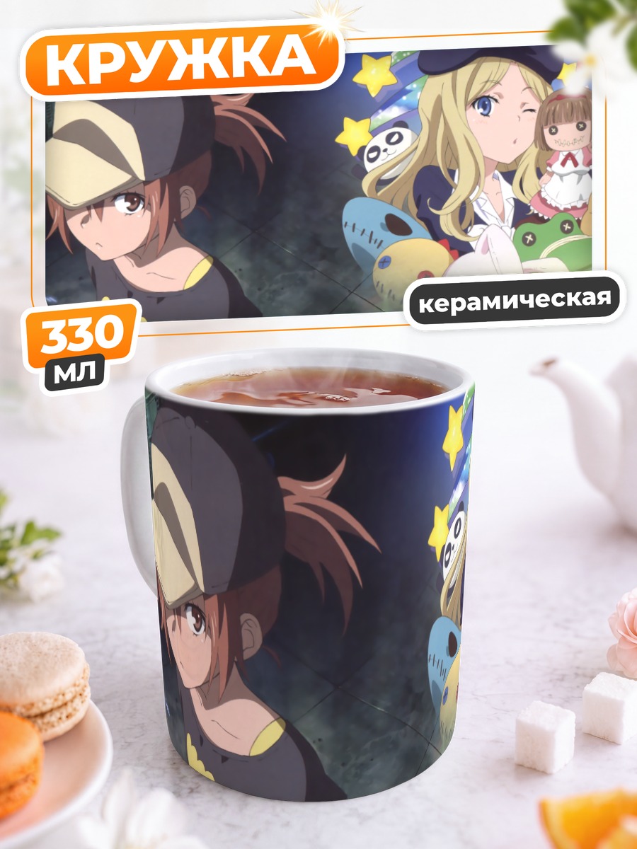 Кружка керамическая Мисака Микото в кепке