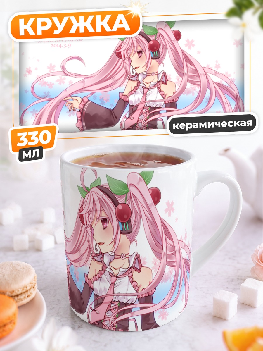 Кружка керамическая Мику Хацунэ Сакура