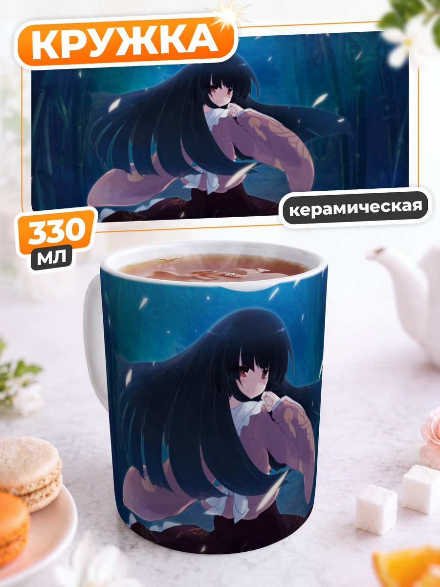 Кружка керамическая Хорайсан Кагуя в бамбуке