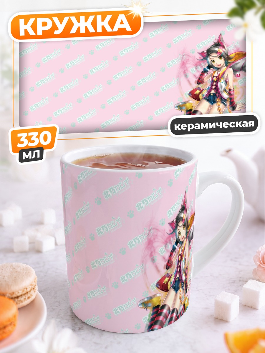 Кружка керамическая Камуи Китано в образе